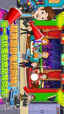 托卡小镇购物商店截图4 托卡小镇购物商店截图4