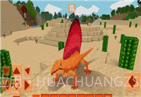 恐龙生存工艺手机版截图2