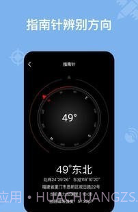 奥维卫星地球截图1