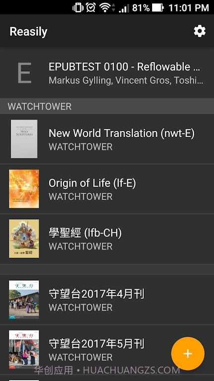 reasily阅读器截图2 reasily阅读器截图2