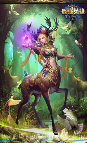 最强英雄官网版截图1