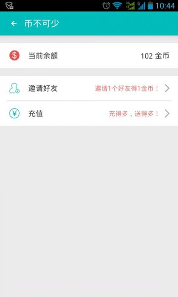 微学数理化讲题神器截图5 微学数理化讲题神器截图5