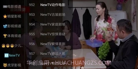 3A直播截图4 3A直播截图4