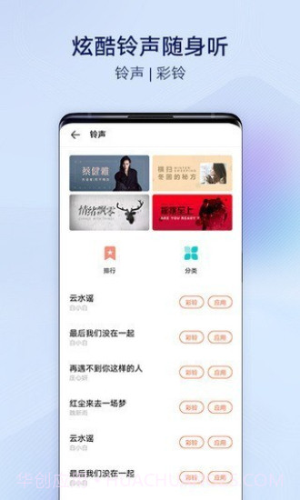 i主题vivo截图3