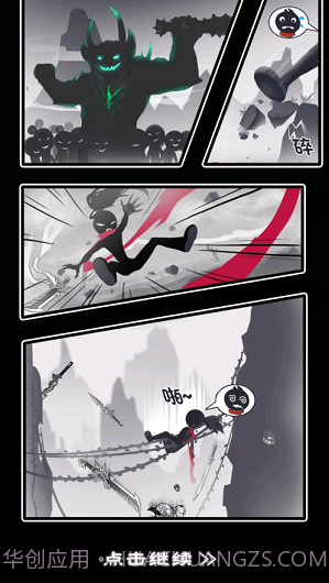 功夫至尊手游截图2 功夫至尊手游截图2