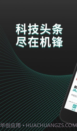 机锋论坛app(机锋论坛账号分享)V4.0.8 最新版截图1 机锋论坛app(机锋论坛账号分享)V4.0.8 最新版截图1