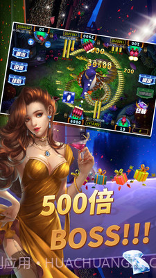 捕鱼争霸赛手机版截图1