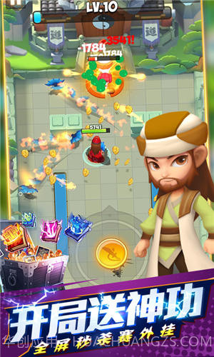 天天狙击(爆暴走大侠)截图1