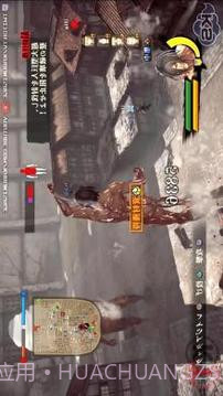 Guia Attack On Titan截图2