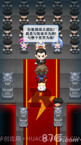 妖怪宝可萌H最新版截图4