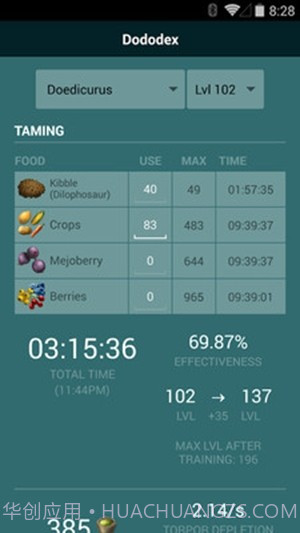 方舟生存进化驯服计算器截图1