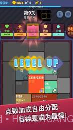 极简地下城APP截图1 极简地下城APP截图1