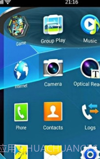 Next Launcher 3D Shell(安卓手机3D桌面)V3.60 中文截图3
