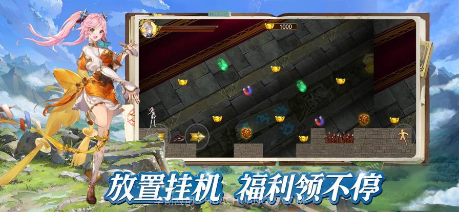 云上大陆启程截图5 云上大陆启程截图5