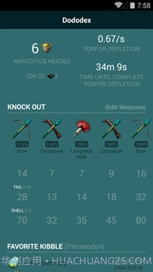 方舟生存进化驯服计算器截图2