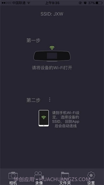 乐途客Lercenker截图3 乐途客Lercenker截图3