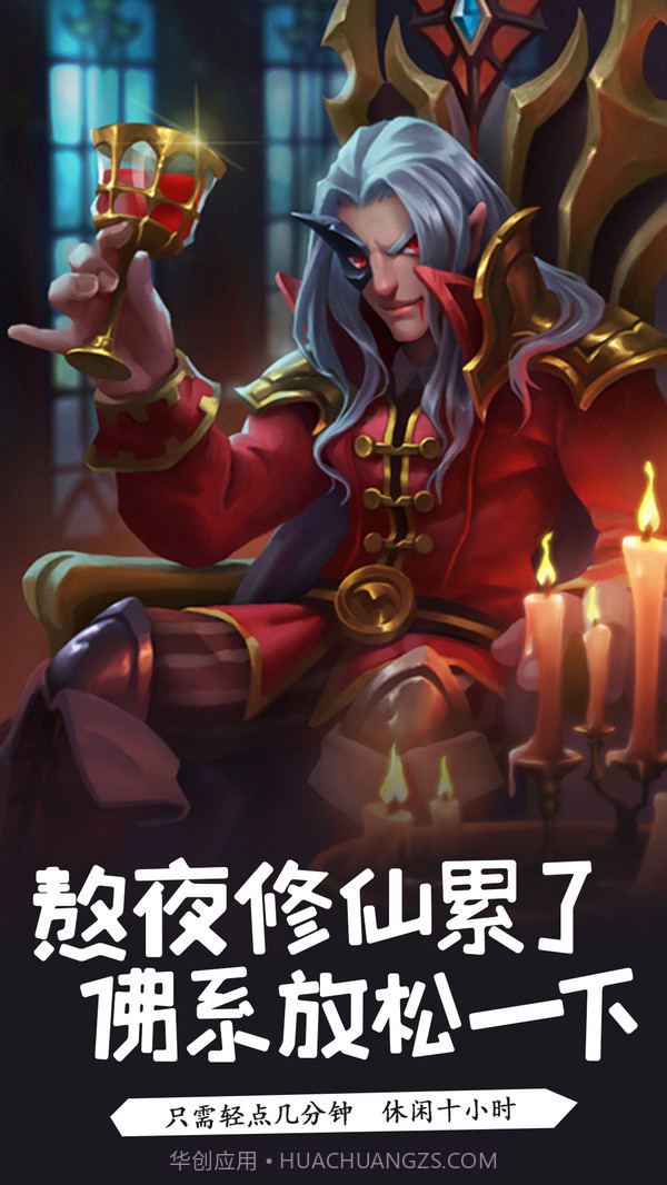 萌骑无双手机版截图4