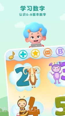 森林俄语字母表手机版截图3