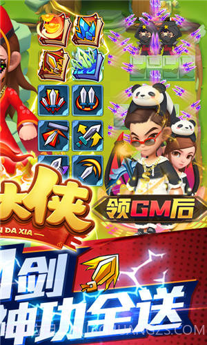 天天狙击(爆暴走大侠)截图2