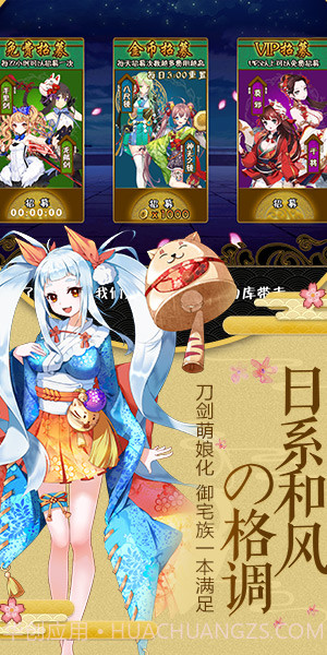 爆衣二次元最新版截图6