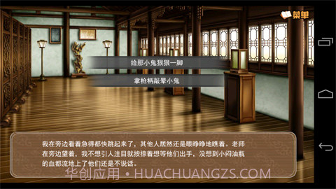 闷油瓶养成日记截图4 闷油瓶养成日记截图4