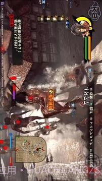 Guia Attack On Titan截图5