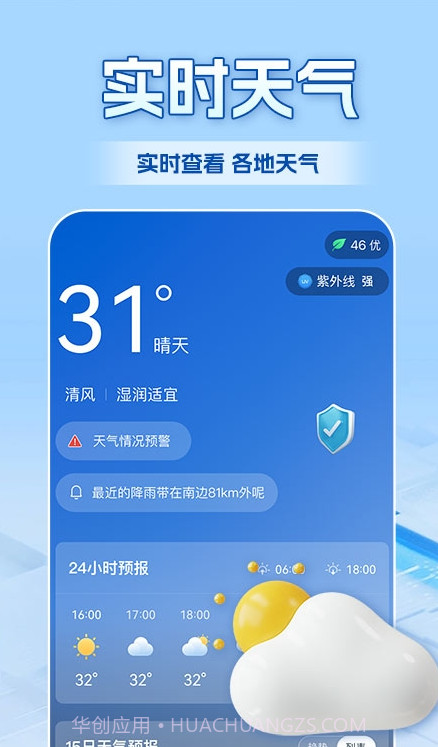 WiFi全连钥匙免费版截图2 WiFi全连钥匙免费版截图2