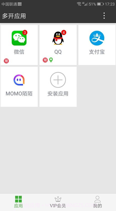 暗格分身截图1 暗格分身截图1