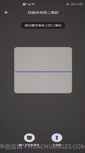 浪充手机版截图2