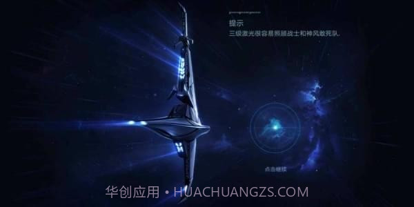 幻像信号手机版截图3