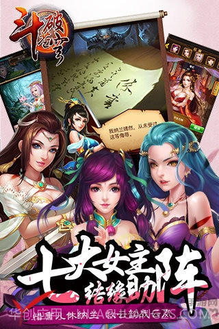 斗破苍穹:斗帝之路内测版截图3 斗破苍穹:斗帝之路内测版截图3