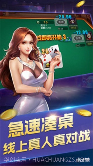 消消棋最新版截图1
