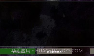 生存战争金属狂潮截图3