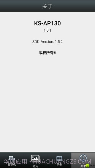 KS-AP130截图5