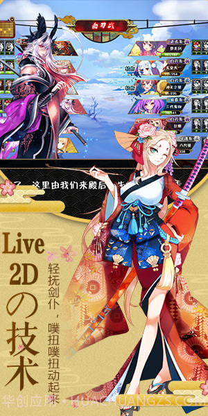 爆衣二次元最新版截图3