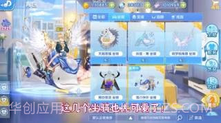 音舞幻想截图3 音舞幻想截图3