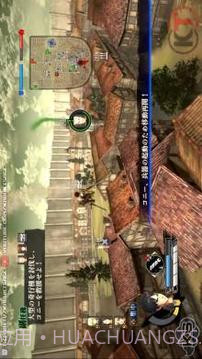 Guia Attack On Titan截图4