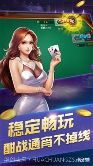消消棋最新版截图2