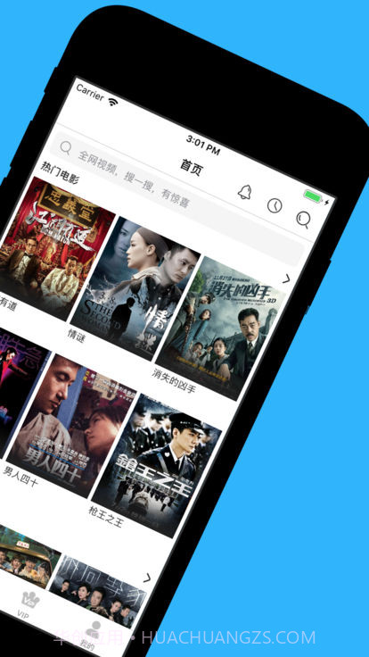 天天看港剧截图2