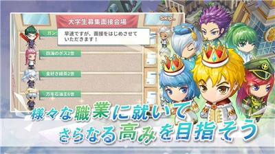 创造人生游戏截图4