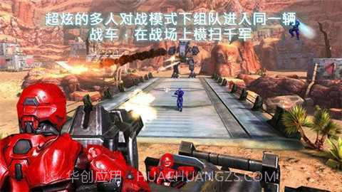 近地联盟先遣队3无限金币版截图2 近地联盟先遣队3无限金币版截图2