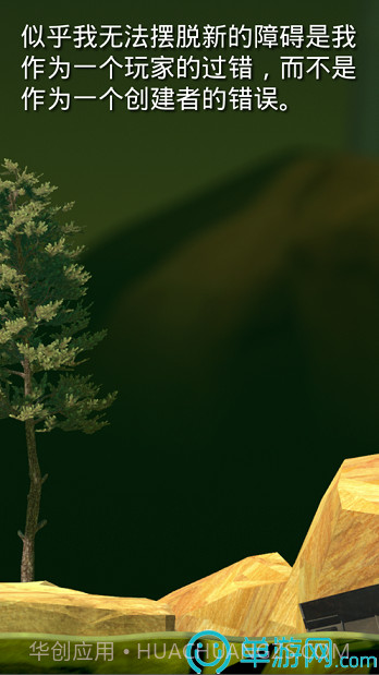 班尼福特截图3 班尼福特截图3