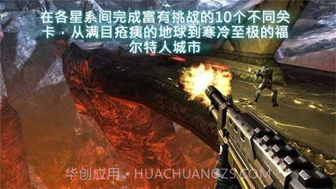 近地联盟先遣队3无限金币版截图3 近地联盟先遣队3无限金币版截图3