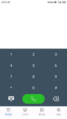 天客云截图3 天客云截图3