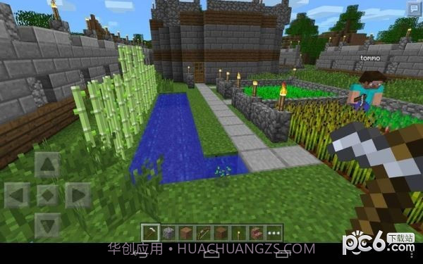 我的世界手机测试截图3