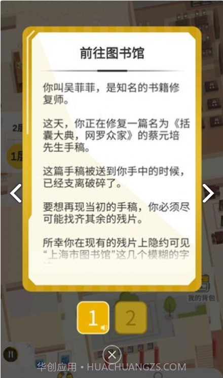杨浦图书馆免费版截图2