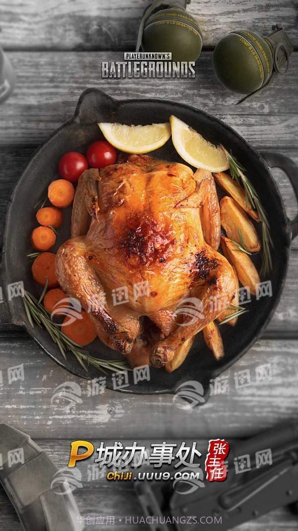 P城办事处最新版截图1