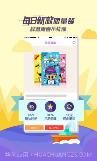 性价比截图4 性价比截图4