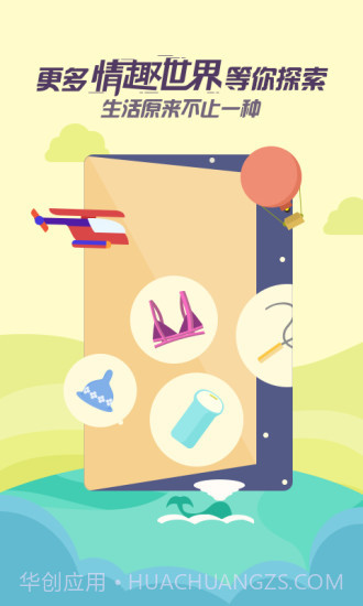 性价比截图5 性价比截图5