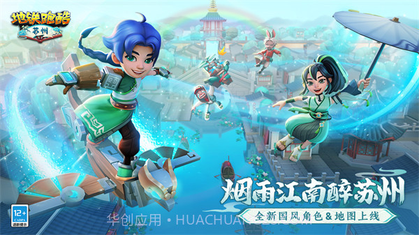 地铁跑酷内置FF修改器截图1 地铁跑酷内置FF修改器截图1